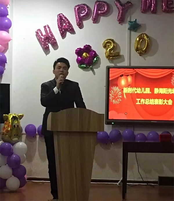 20190129031517580